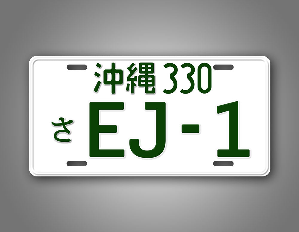 Custom Japanese EJ-1 JDM License Plate