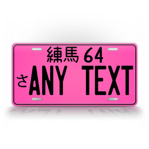 Pink Custom Text JDM License Plate 