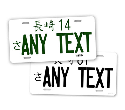 Black Or Green Custom Japanese Honda Civic License Plate 